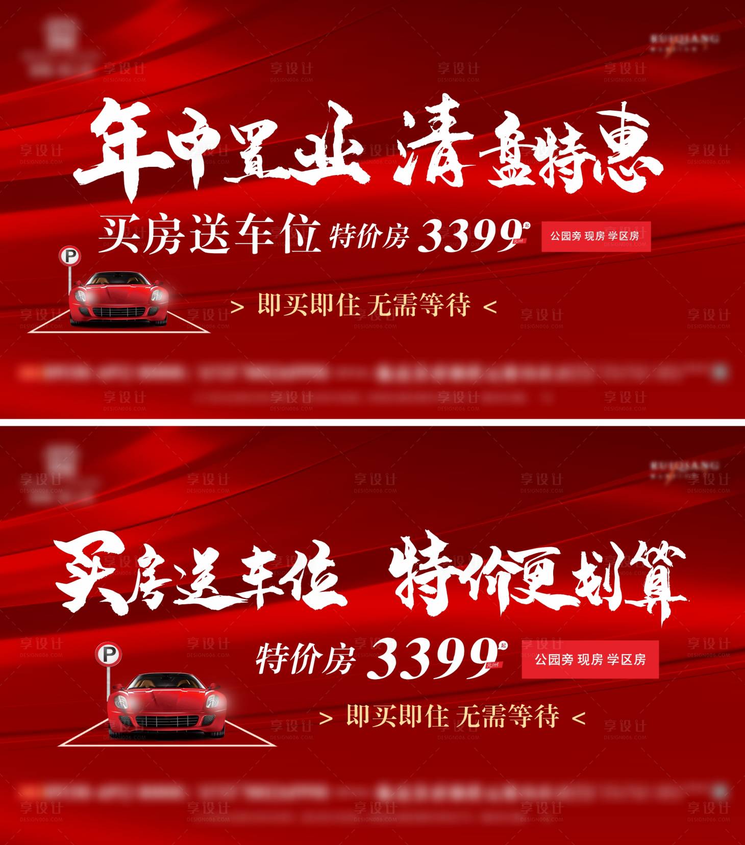 源文件下載【送車位主畫面】編號：62090025249763384