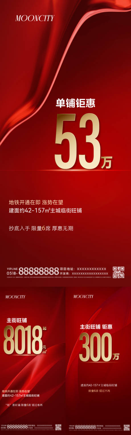 源文件下载【热销促销政策】编号：86210025428573116