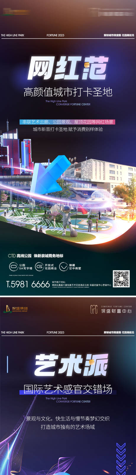 源文件下载【享设计】搜索编号：16400025068368564【商铺商业】