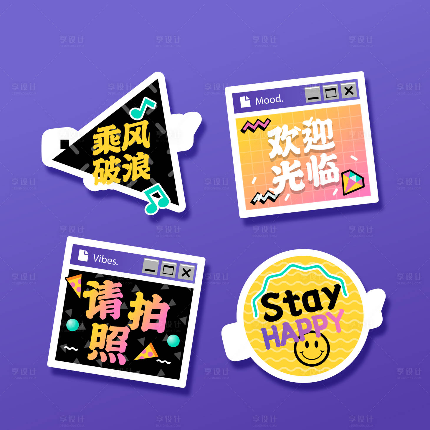 源文件下載【享設計】搜索編號：39860025216406066【拍照手舉牌】