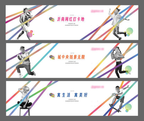 源文件下載【享設計】搜索編號：89970025259178162【商業時尚高級圍擋】