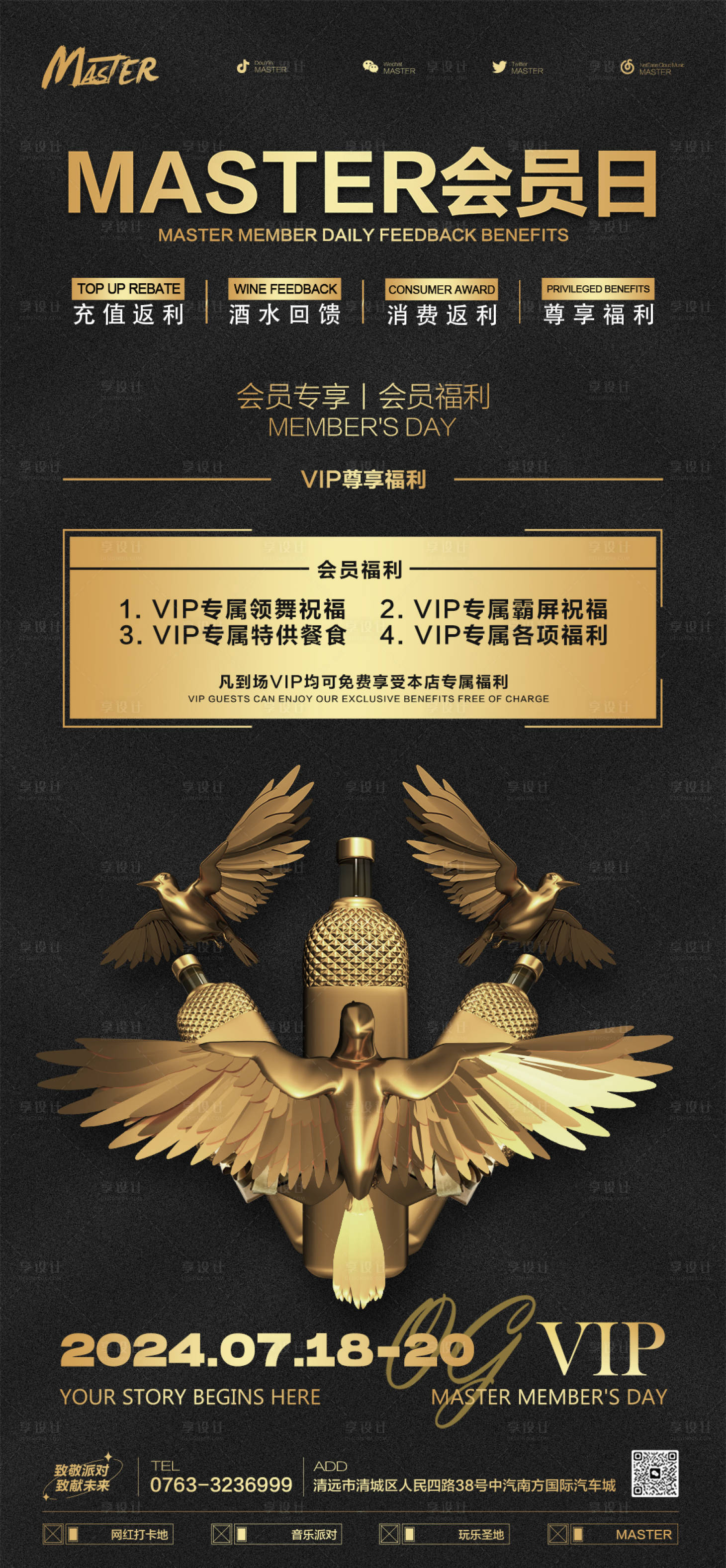 源文件下載【享設計】搜索編號：16020025295627810【會員福利】