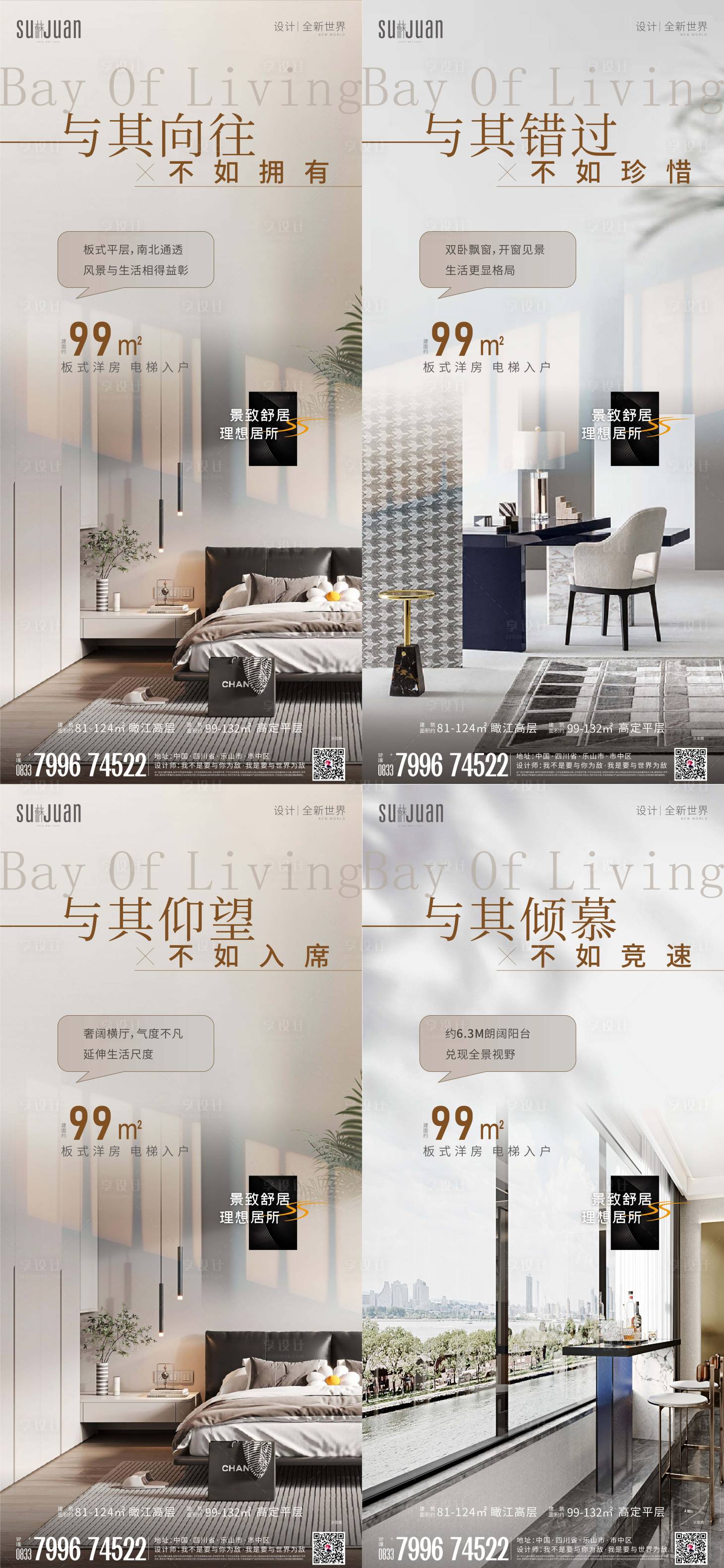 源文件下載【享設計】搜索編號：86920025266647125【戶型系列圖】