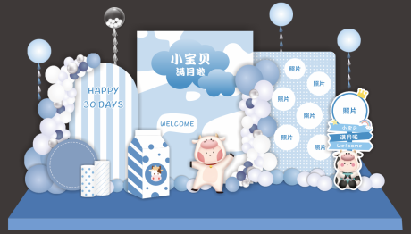 源文件下載【享設計】搜索編號：96880024914883605【生日宴美陳】