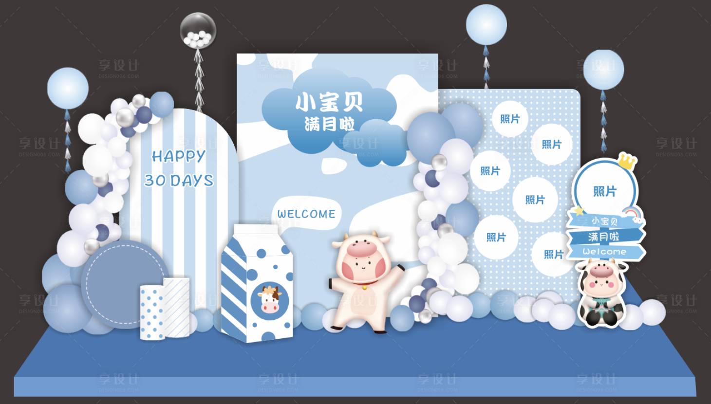 源文件下載【享設(shè)計】搜索編號：96880024914883605【生日宴美陳】