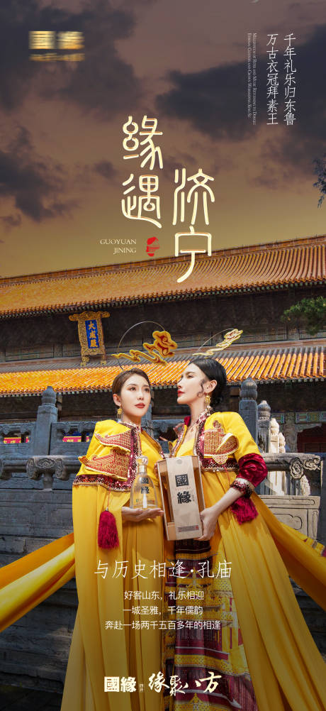 源文件下载【享设计】搜索编号：36470025129405600【人物 】