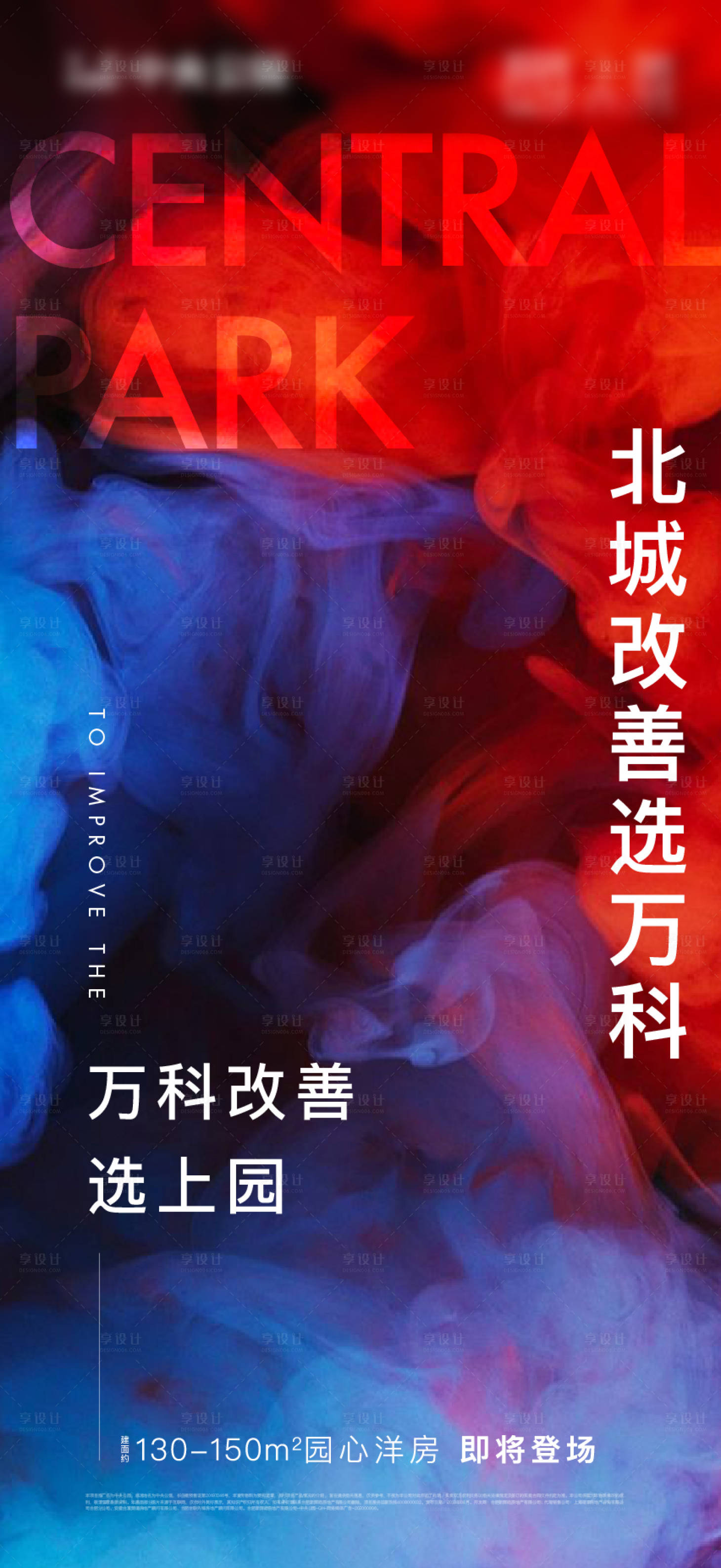 源文件下载【享设计】搜索编号：47480024993437636【热销】