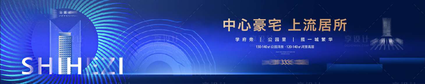 源文件下載【地產戶外宣傳高炮】編號：47690025177396879