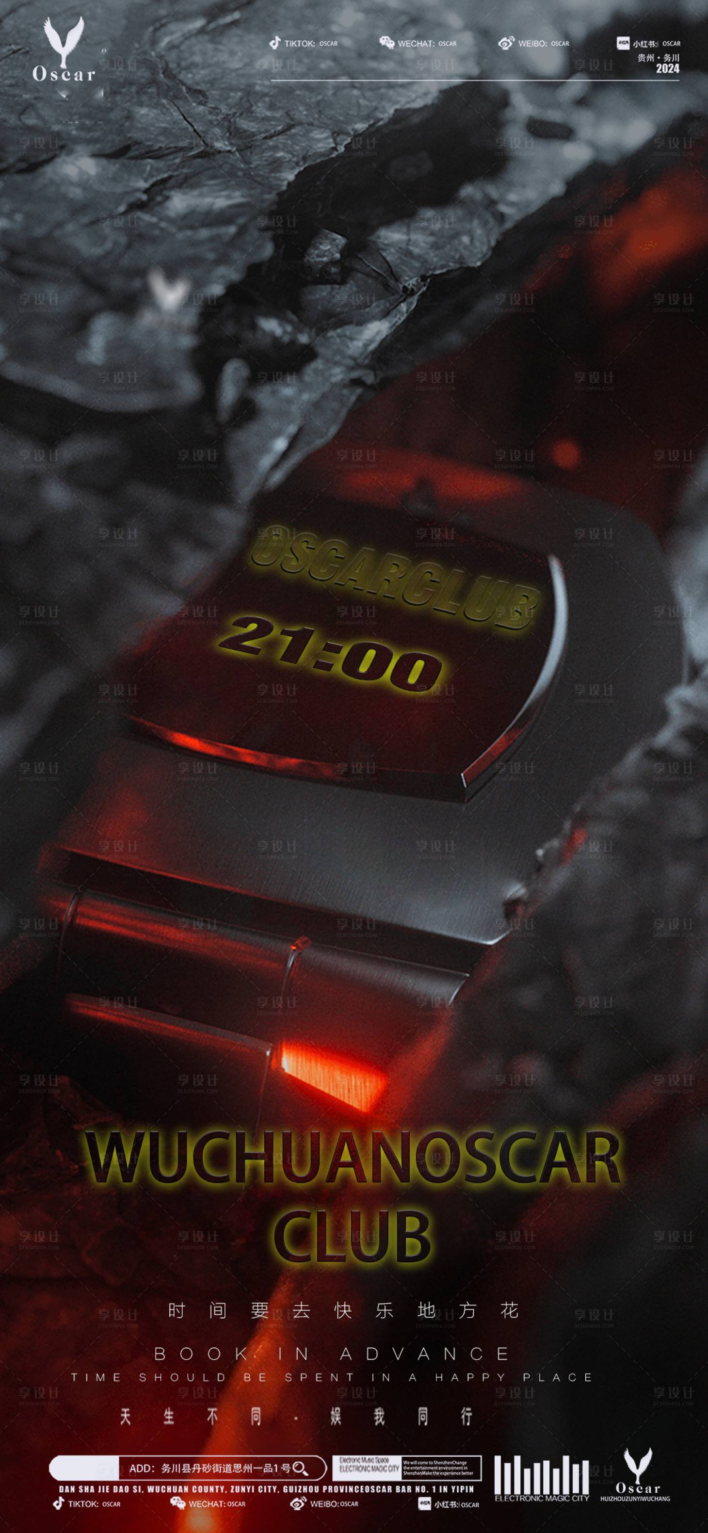 源文件下载【享设计】搜索编号：57810025014591351【日常邀约】