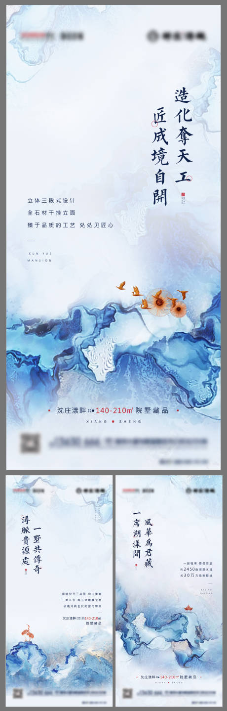 源文件下載【地產(chǎn)價(jià)值點(diǎn)海報(bào)】編號(hào)：87710025365862191
