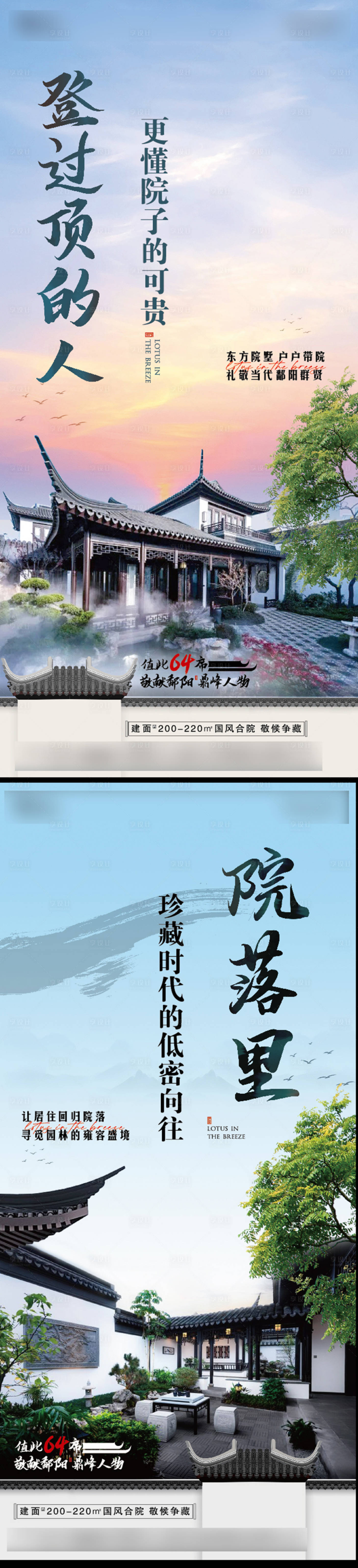 源文件下載【地產價值點】編號：78680025364435751