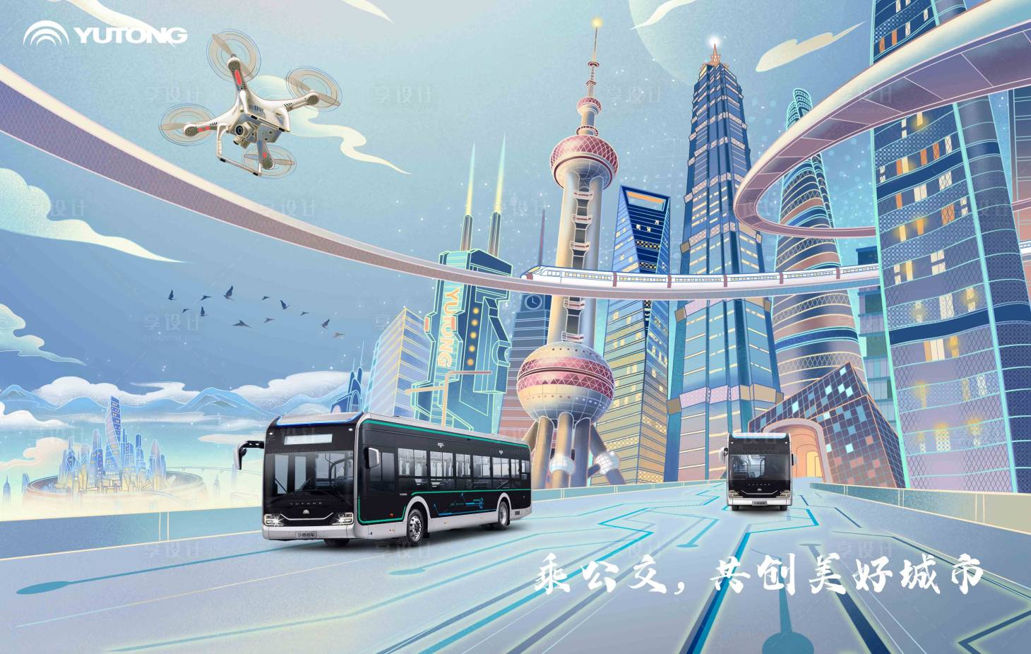 源文件下載【享設(shè)計(jì)】搜索編號(hào)：50900025098852901【汽車(chē)插畫(huà)背景板】