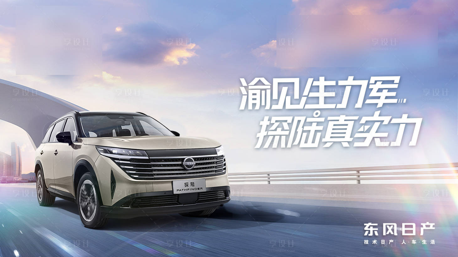 源文件下载【汽车视觉】编号：32880025150117304
