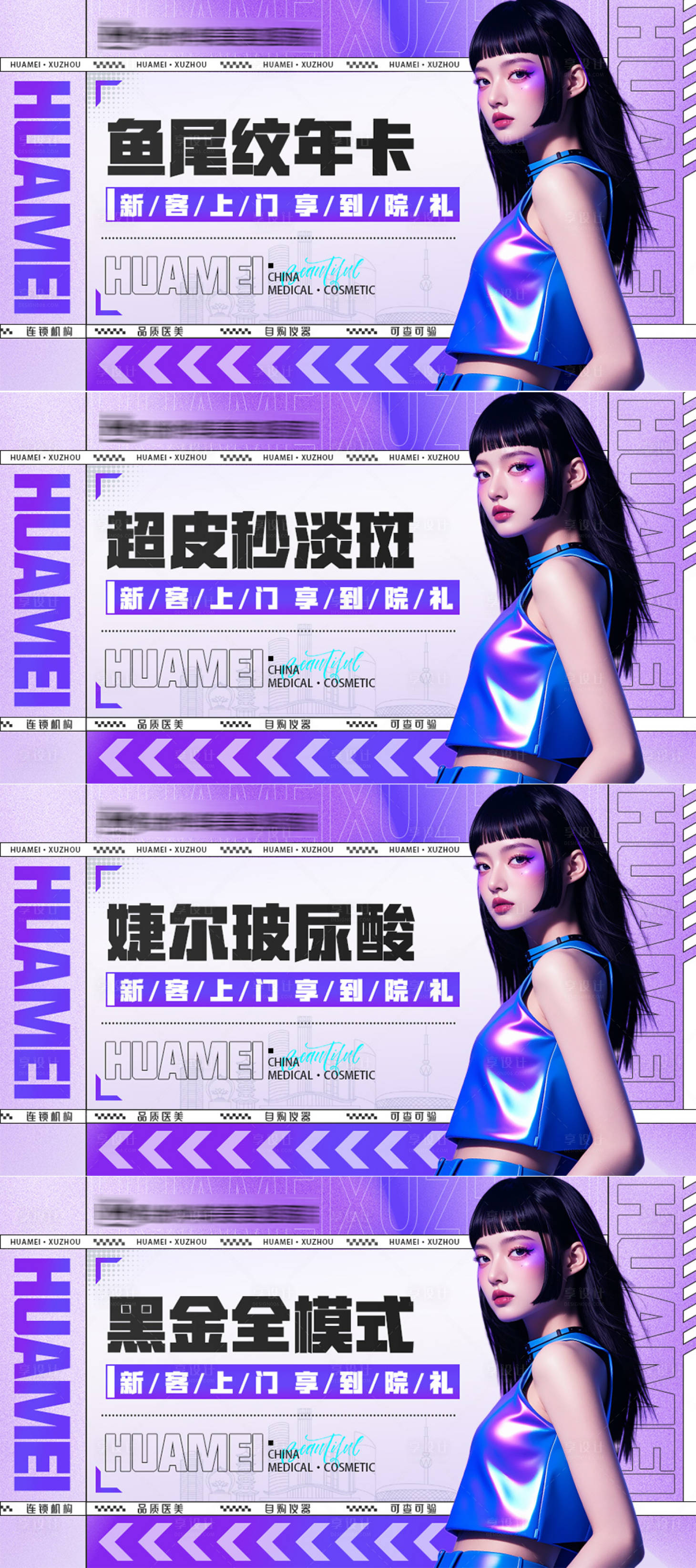 源文件下載【美團頭圖大眾點評輪播電商海報】編號：76000025390458317