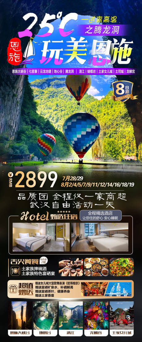 源文件下載【苗疆】編號：44570025395802972