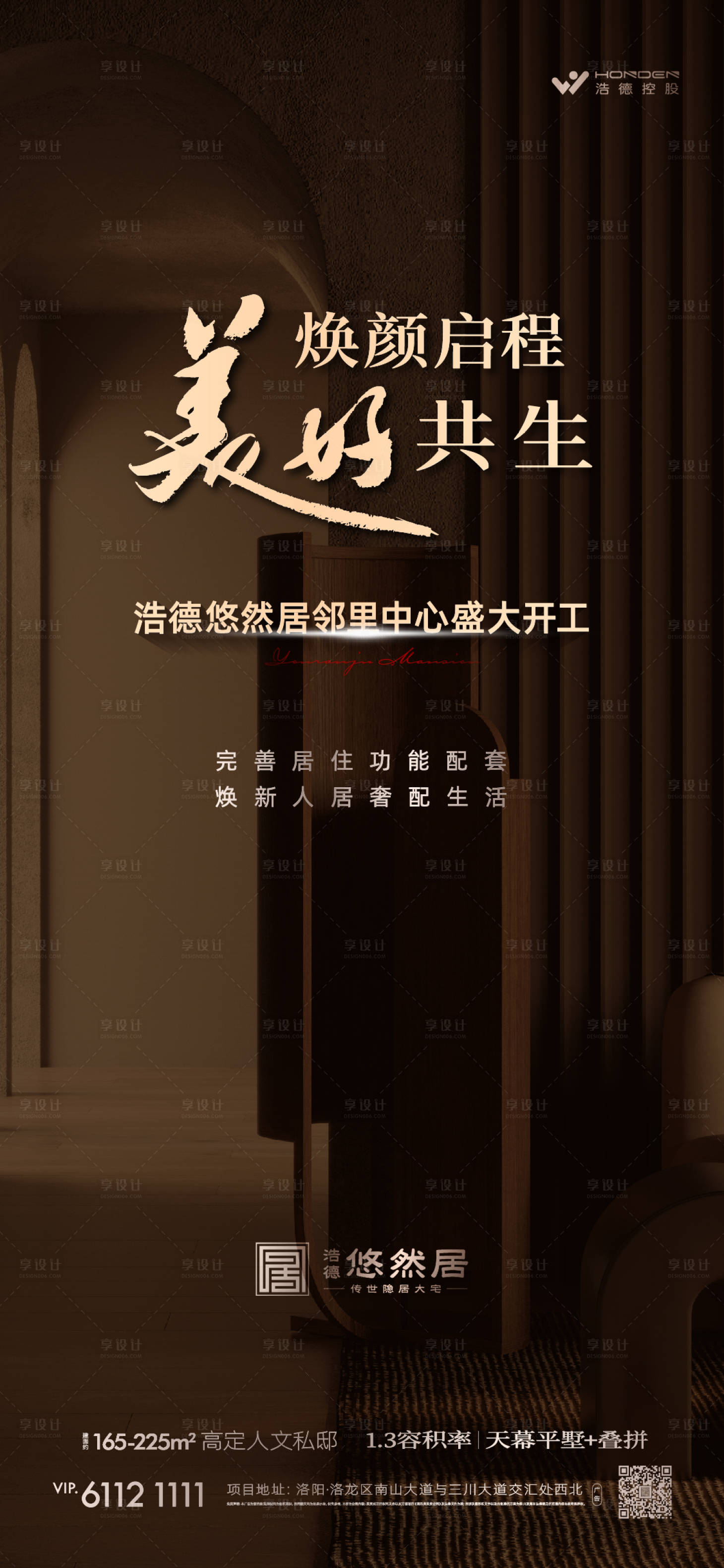 源文件下載【享設計】搜索編號：49990025301522361【配套設施單圖】