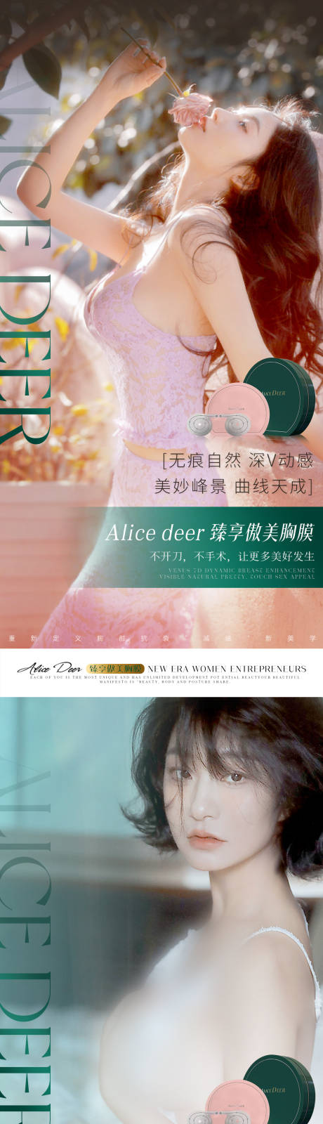 源文件下载【医美】编号：99870023371179661