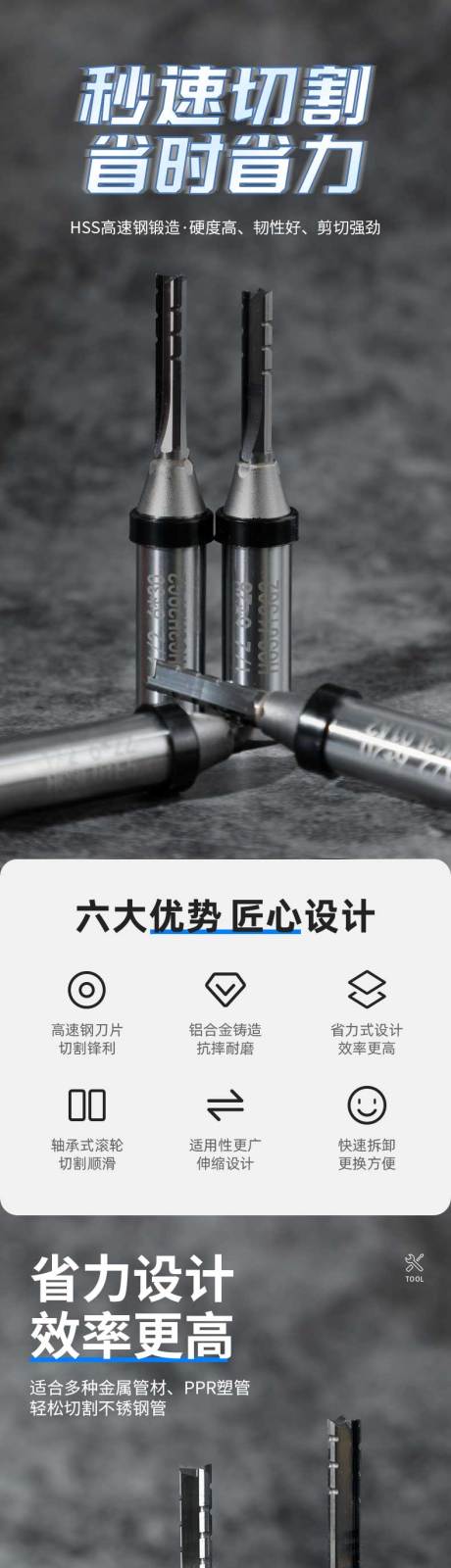源文件下载【五金详情】编号：13220025440928798