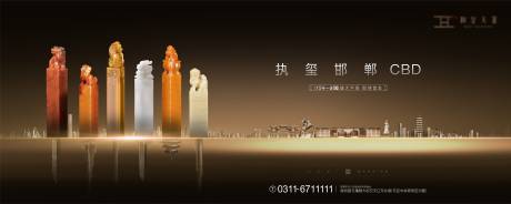 源文件下载【地产价值点海报展板】编号：51160024943319271