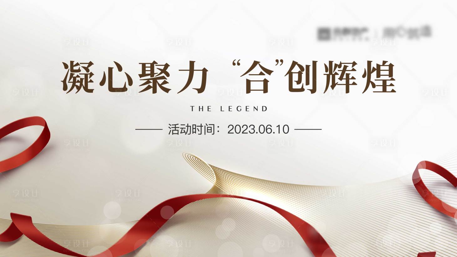 源文件下载【地产主画面】编号：12400025280685764