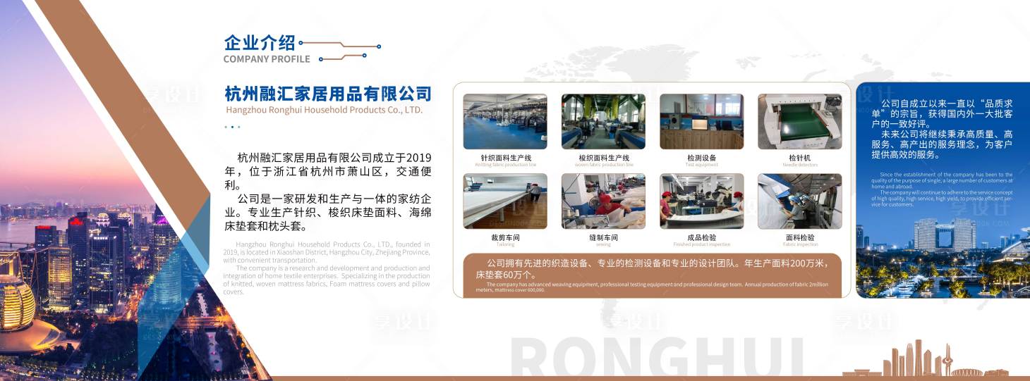 源文件下載【享設計】搜索編號：93700024884725918【企業宣傳文化墻】
