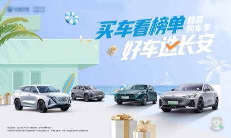 源文件下载【享设计】搜索编号：62640025021427693【全民 】