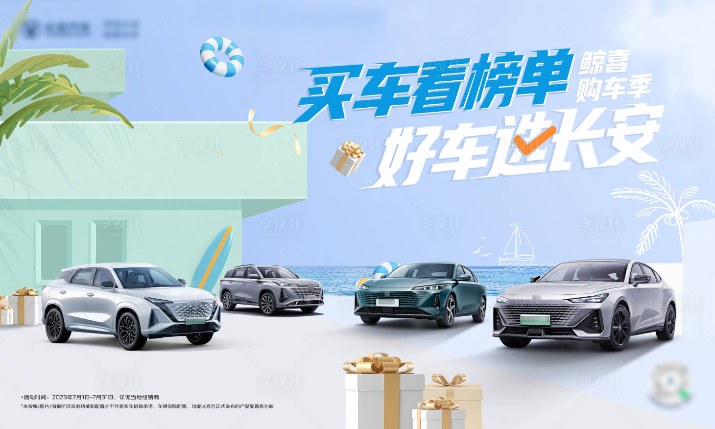 源文件下载【全民 】编号：62640025021427693