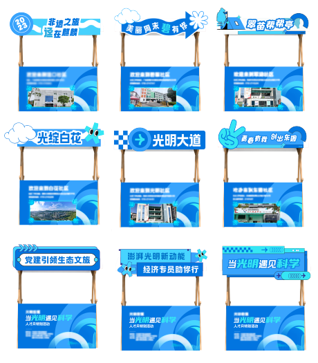 源文件下載【享設計】搜索編號：49000024864843059【攤位設計】