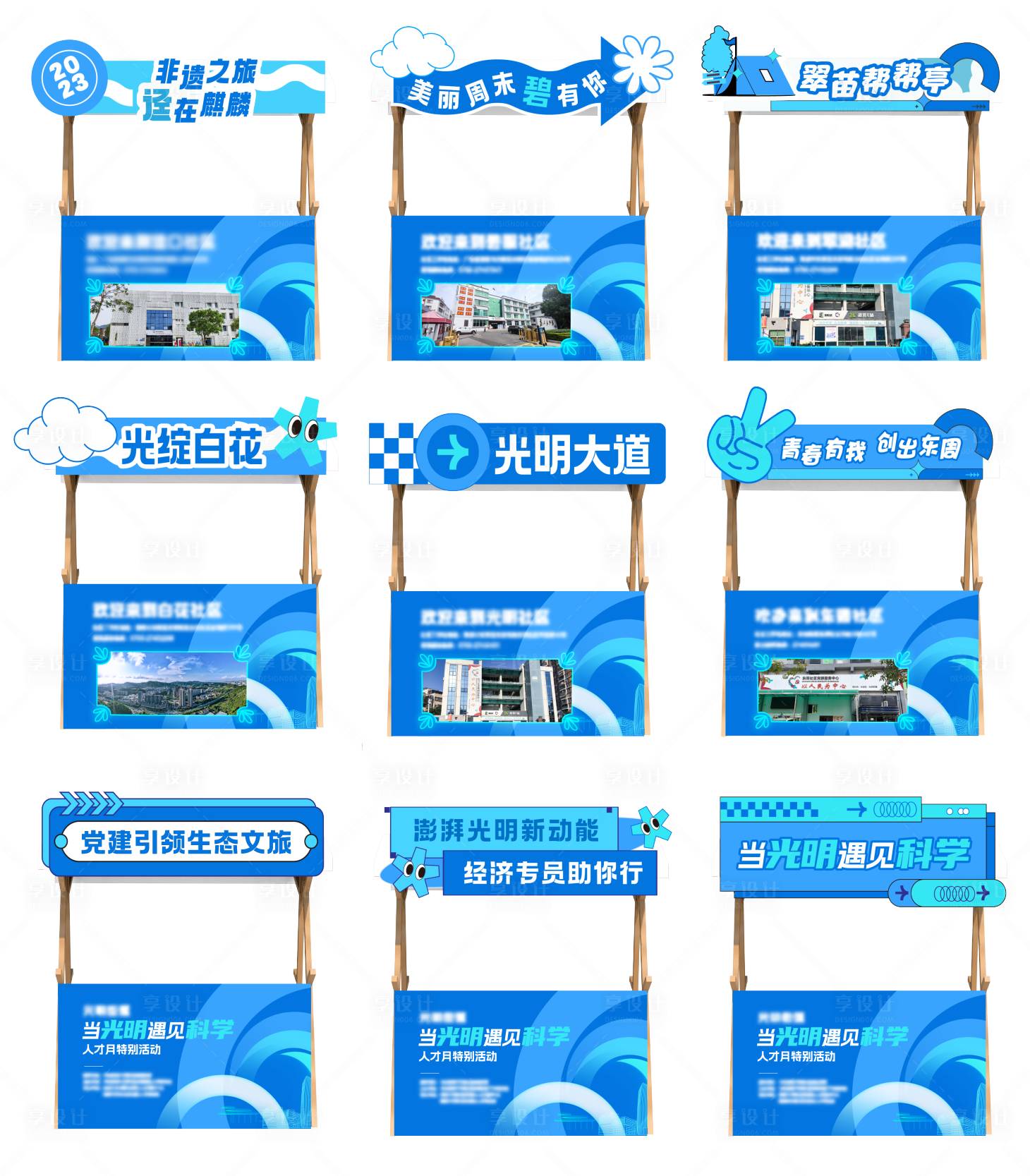 源文件下載【享設(shè)計(jì)】搜索編號(hào)：49000024864843059【攤位設(shè)計(jì)】