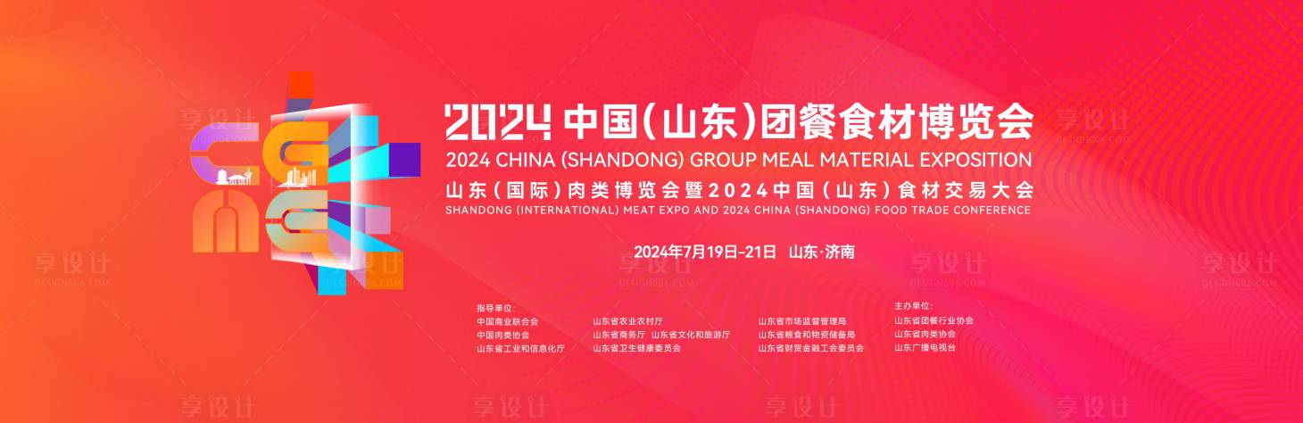 源文件下載【享設計】搜索編號：14400025287052633【博覽會】