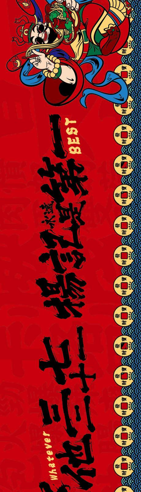 源文件下載【美食banner】編號：44280024917432496