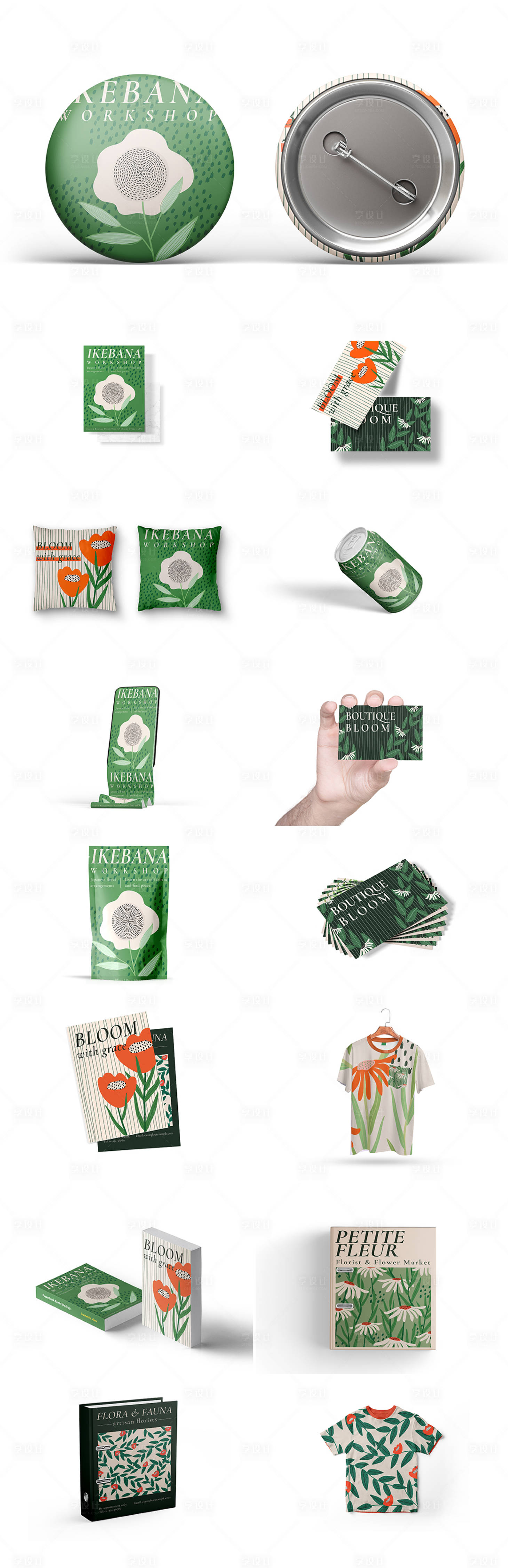 源文件下載【享設計】搜索編號：94710025345989688【高端品牌樣機VI】