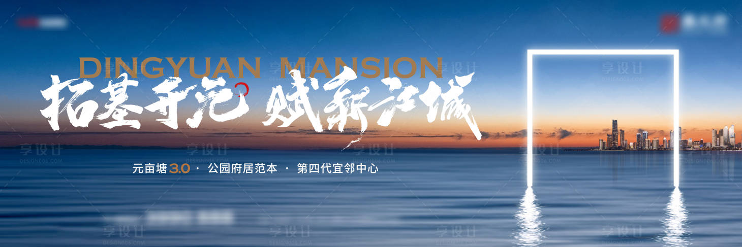 源文件下載【享設計】搜索編號：57680025203822017【別墅主畫面】
