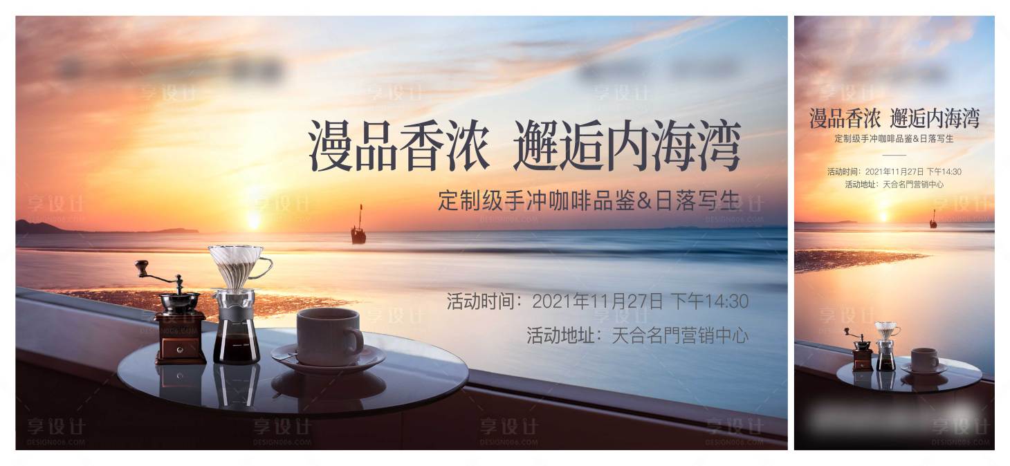 源文件下載【暖場活動主畫面】編號：98470025055456891