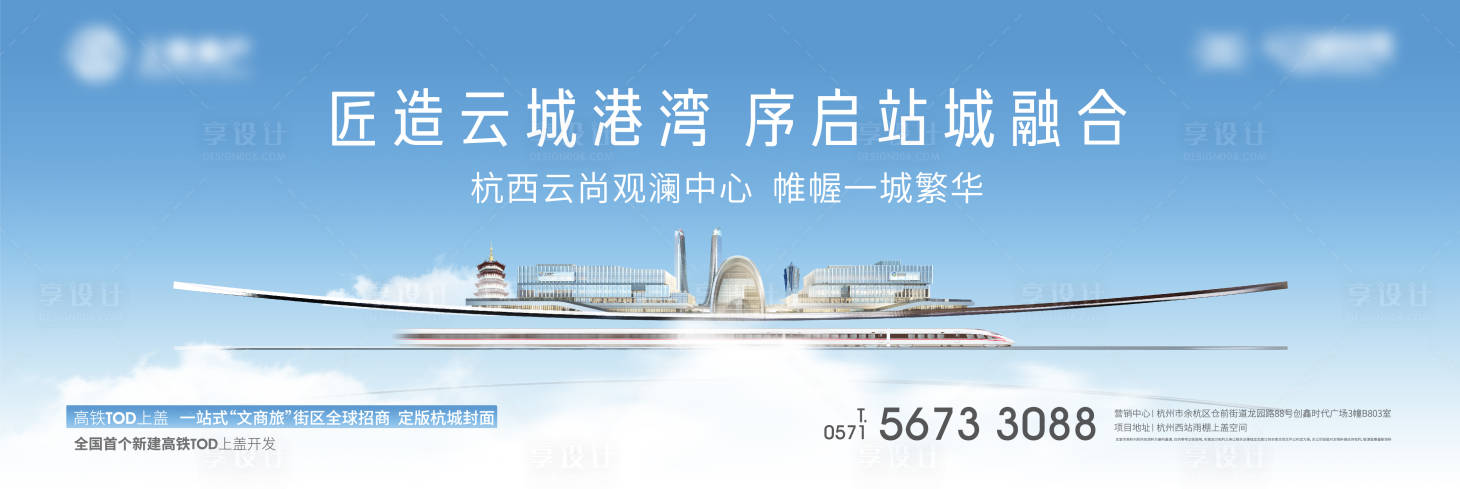 源文件下載【享設計】搜索編號：80990024916382751【主形象KV】
