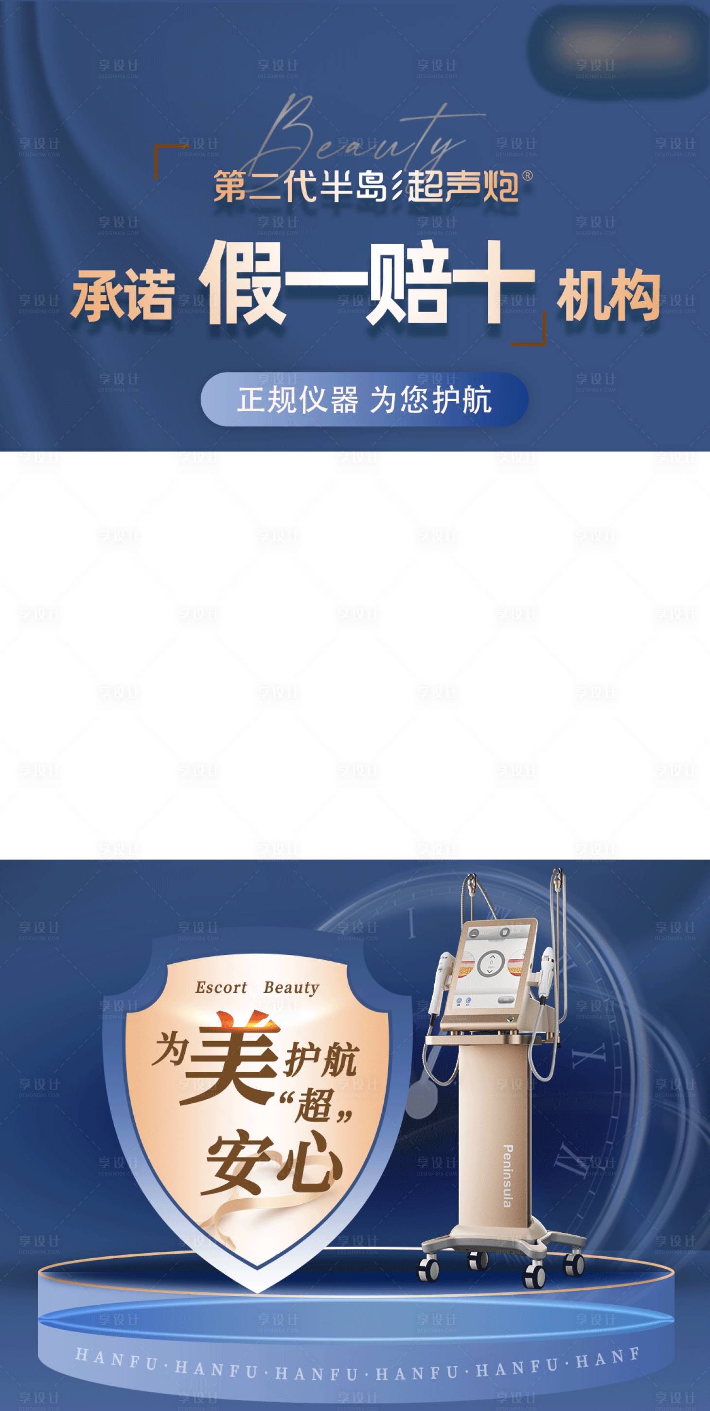 源文件下载【享设计】搜索编号：76560024939654044【黄金超声炮视频边框】