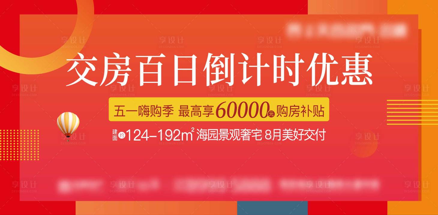 源文件下載【暖場活動主畫面】編號：31380025096916754