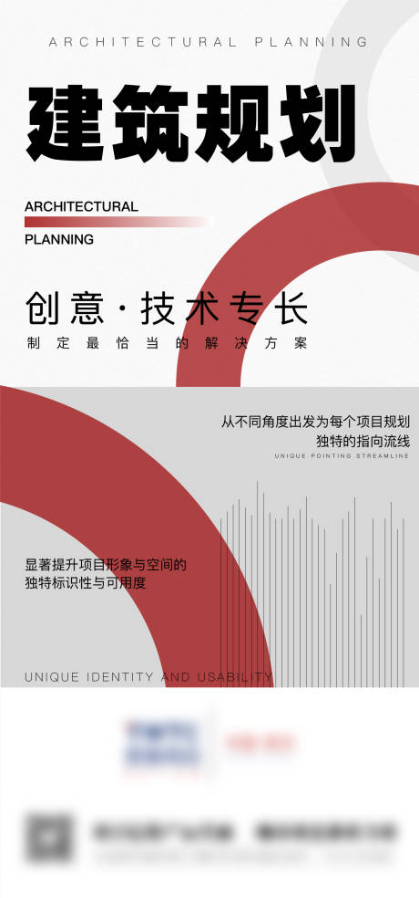 源文件下载【享设计】搜索编号：88910024874048109【版式设计】