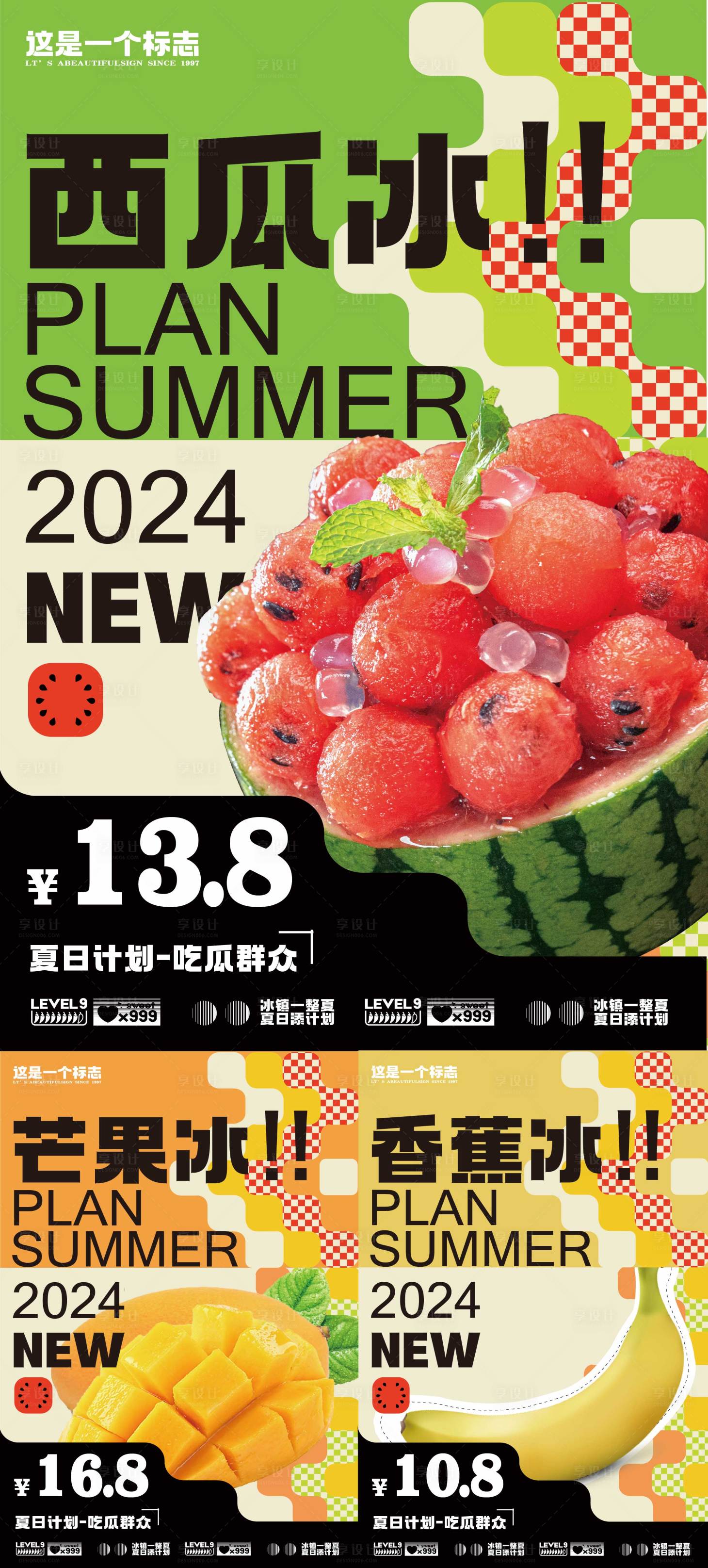 源文件下載【冰沙】編號：69540025250611787