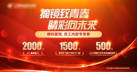 源文件下载【年会 】编号：88200025264584139