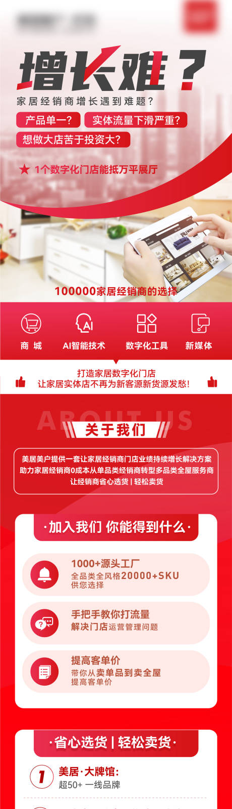源文件下载【享设计】搜索编号：36460025042165758【详情 】