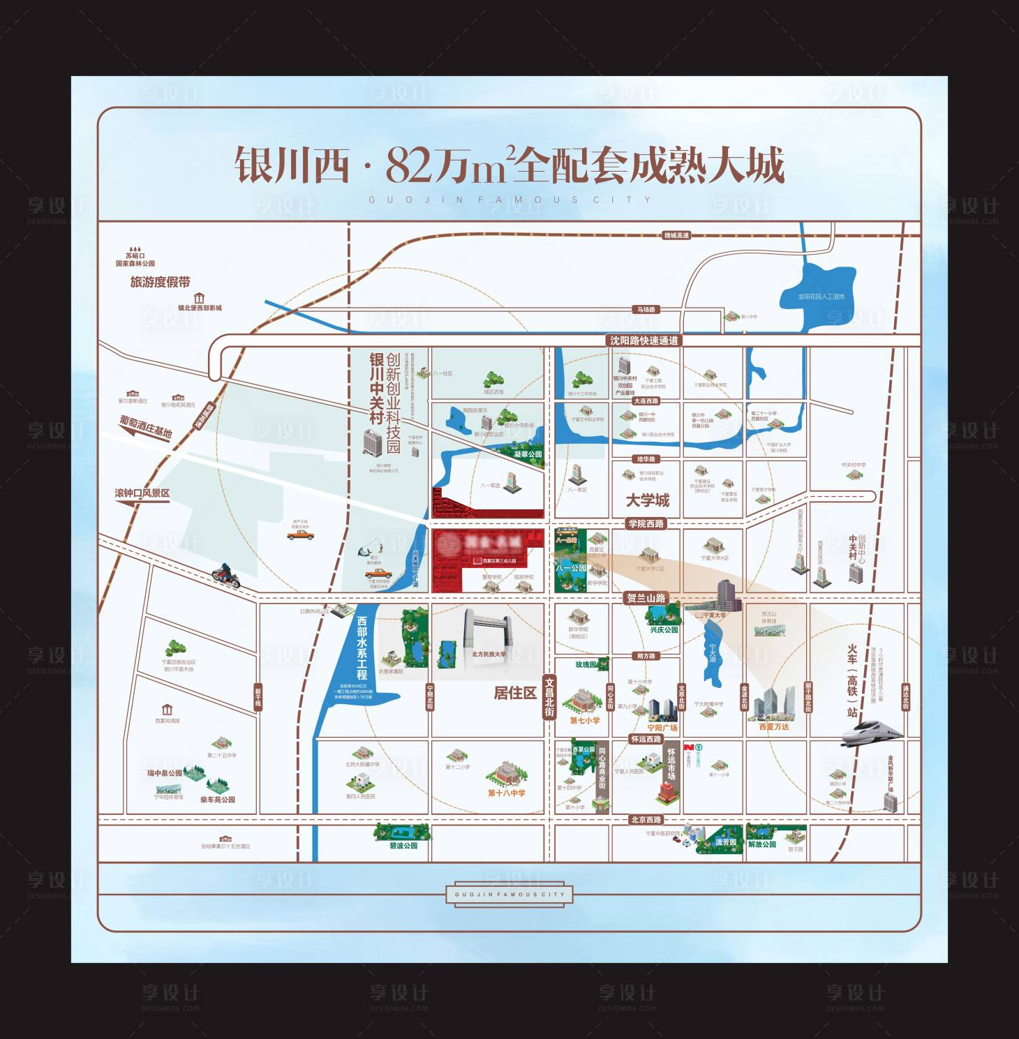 源文件下载【享设计】搜索编号：30360025086877606【区位图】