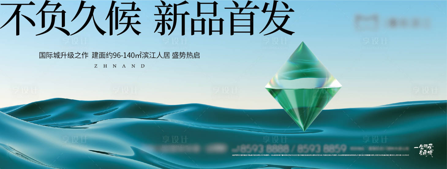 源文件下载【享设计】搜索编号：46290025288193639【主画面1】