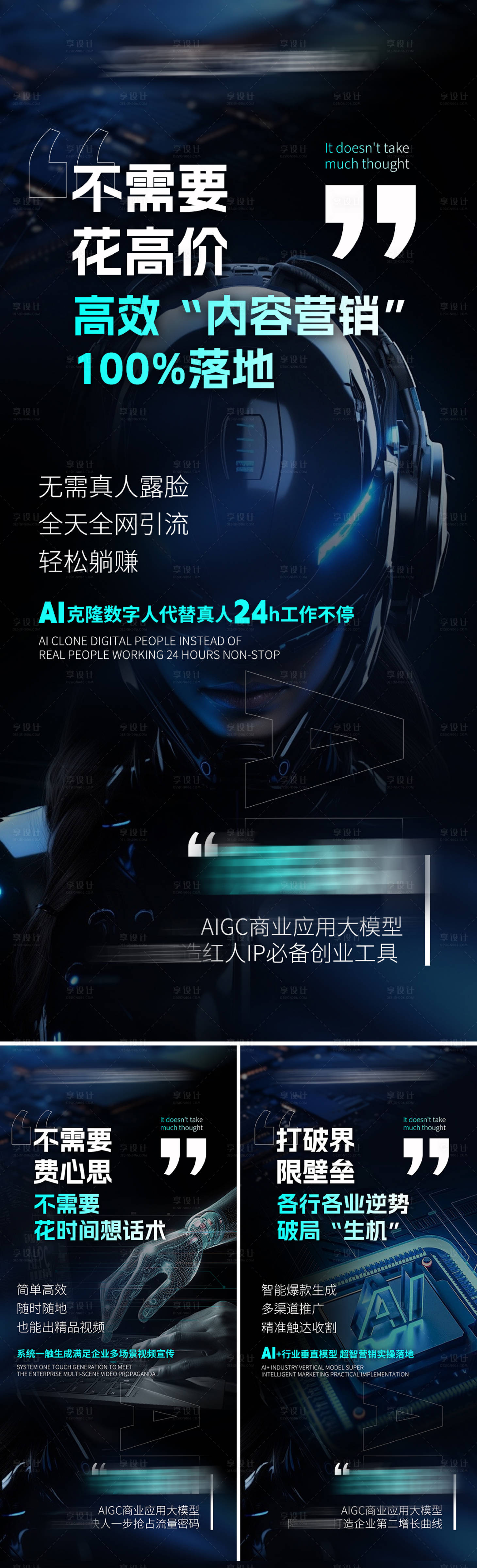 源文件下載【AI招商系列海報(bào)】編號(hào)：92460025174371570