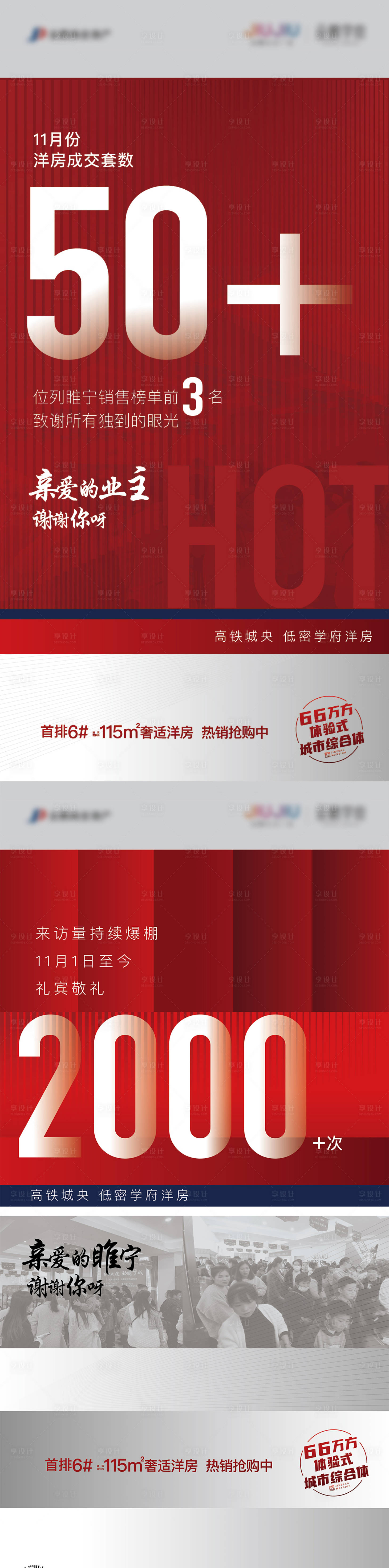 源文件下載【熱銷】編號：19430024874379594
