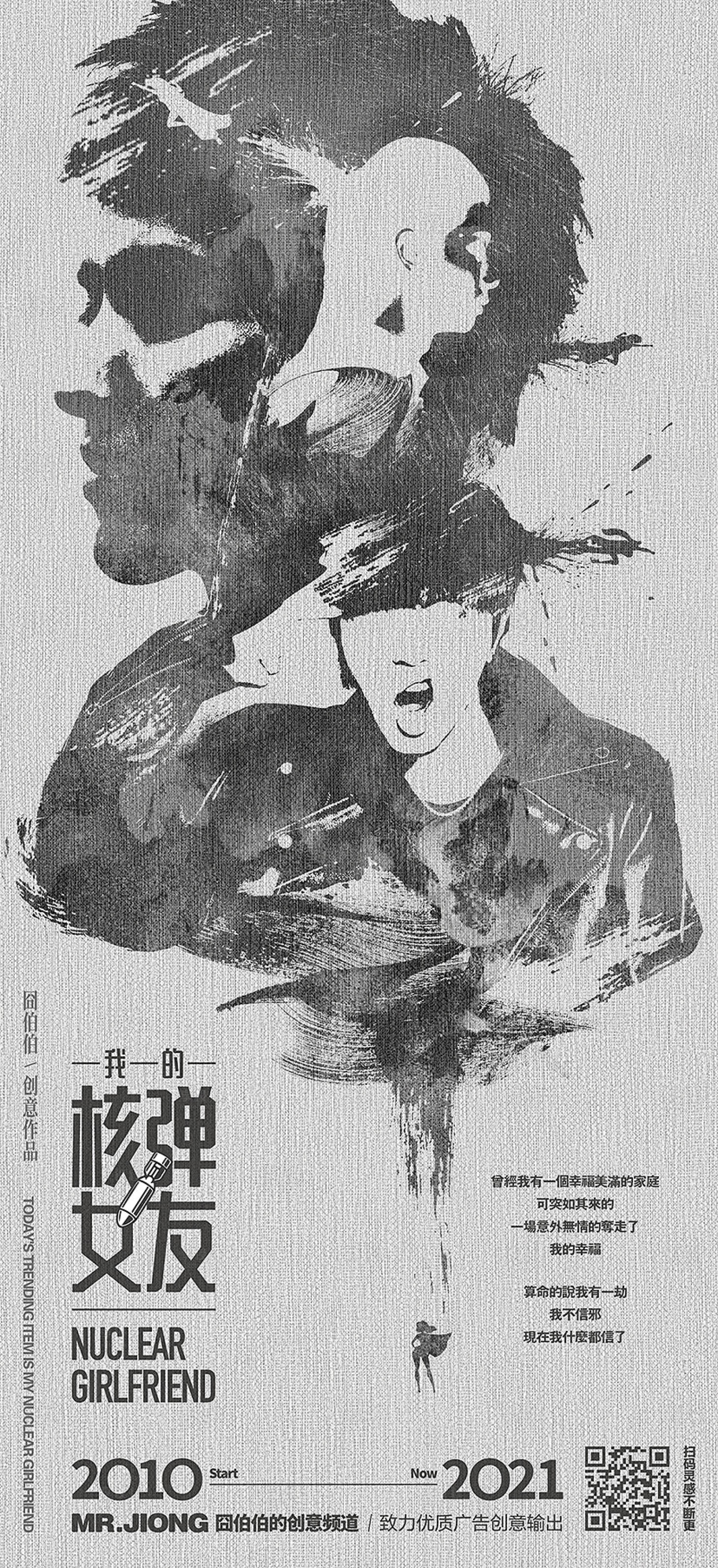 源文件下载【地产热点创意微信朋友圈手绘插画海报】编号：48830025303106050