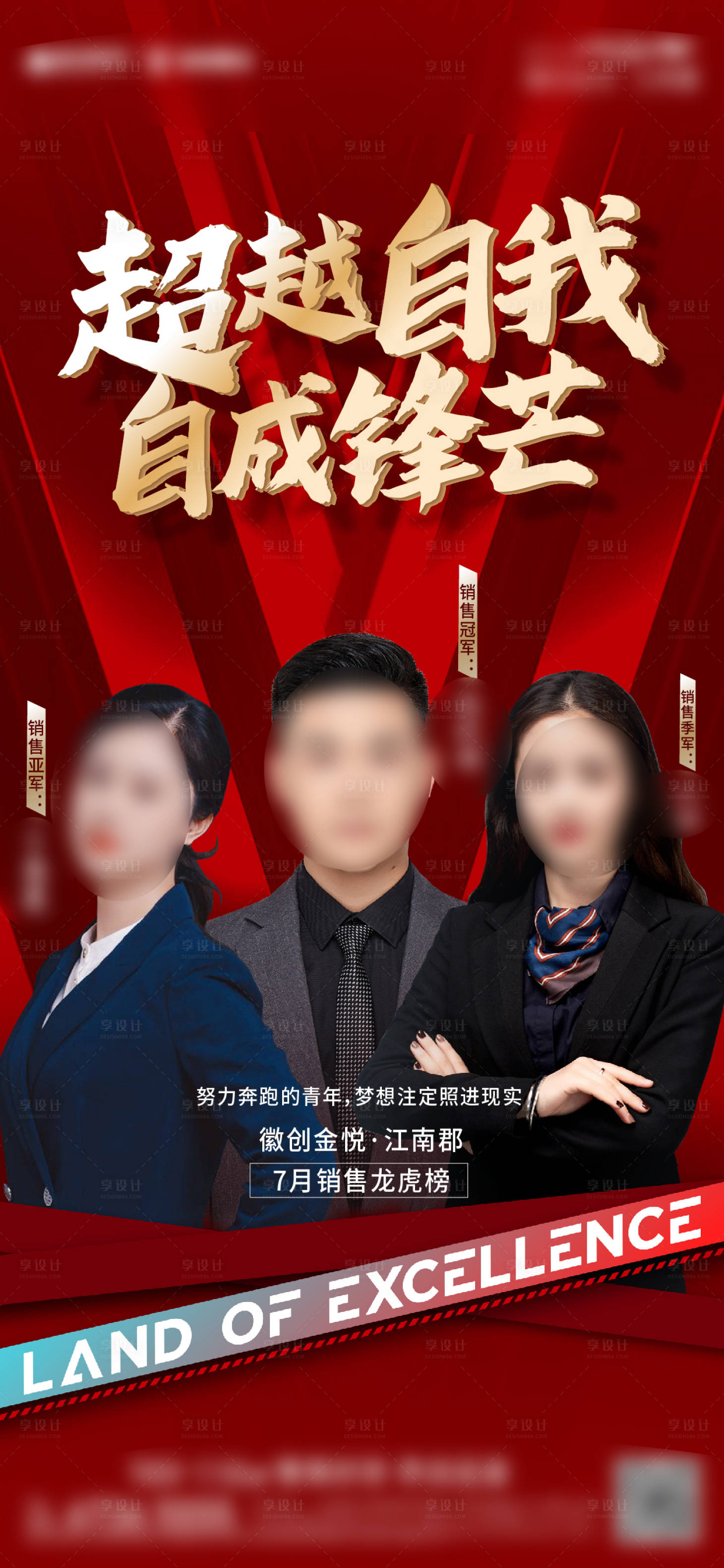 源文件下载【享设计】搜索编号：98840025011147260【微信】