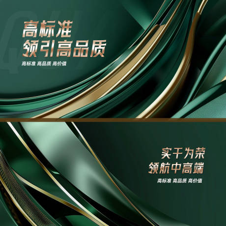 源文件下载【科技主KV海报】编号：67710025219642485