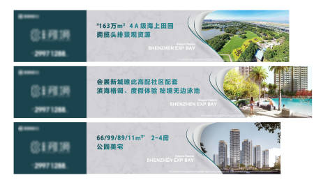 源文件下載【享設計】搜索編號：76690025126321681【地產灰色質感矢量圍擋】