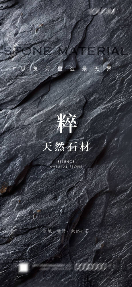 源文件下载【天然石材石纹质感矿石】编号：18950025348331919